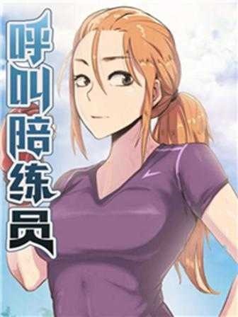 咒术回战 封面
